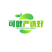 西1莫可健严选好货店