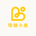 眼镜小鹿