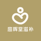庭晖堂滋补店