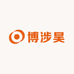 博涉昊