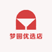 梦圆优选店