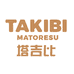 Takibi塔吉比雪狼户外家具专卖店