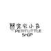 宠它小店企业店