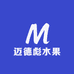 迈德彪水果