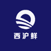 西沪鲜