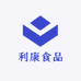 利康食品工厂店