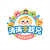 涛涛子超兄