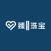 臻埼珠宝