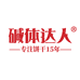 碱体达人天素食品专卖店