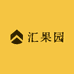 汇果园(华丰店)