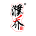 濮乔号云南濮乔号茶业有限公司茶叶专卖店