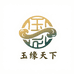 楠楠和田玉二店