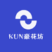 IKUN豪花坊