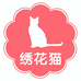 绣花猫梅州市盈朵服饰有限公司童装专卖店