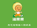 淘果果(银城东苑店)