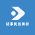 桔家优选美妆