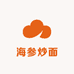 海参炒面食材