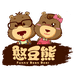 憨豆熊秋淘坚果专卖店