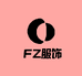 FZ风姿服饰