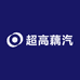 超高藕汽游戏屋