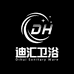 迪汇卫浴