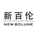 NEW BOLUNE新百伦依瑟恋服饰专卖店