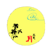 三更月好物个体店