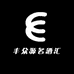 丰众源名酒汇