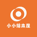 小小绘本屋