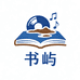 书屿图书音像专营店