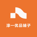 淳一优品铺子