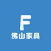 佛山品质家具城