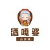 酒嘎婆山货铺
