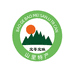湘西山里农家土特产店