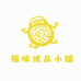 福呱优品小铺