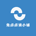 兔点点滴小铺