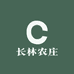长林农庄优选