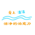 新数农清洁用品专营店