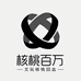 核桃百万回血寄售