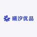 曦汐优品