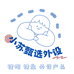 小苏甄选外设