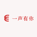 一声有你纯手工穿戴甲