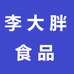 李大胖食品个体店