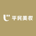 欣润美妆护肤
