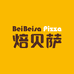 焙贝萨披萨企业店