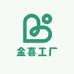 金喜工厂