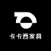 佛山市卡卡西家具工厂店