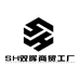 SH双晖商贸工厂店