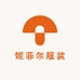妮菲尔服装