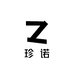 珍诺大牌女装